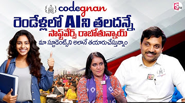 Can a Non-IT Student Get an IT Job? Codegnan 100 Days Explained! @SumanTVChannel
