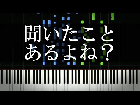 みんなどこかで聞いたことあるCMの音楽を集めてみた