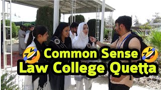 Common Sense Of Students/ Law University Quetta/ Walkie Talkies