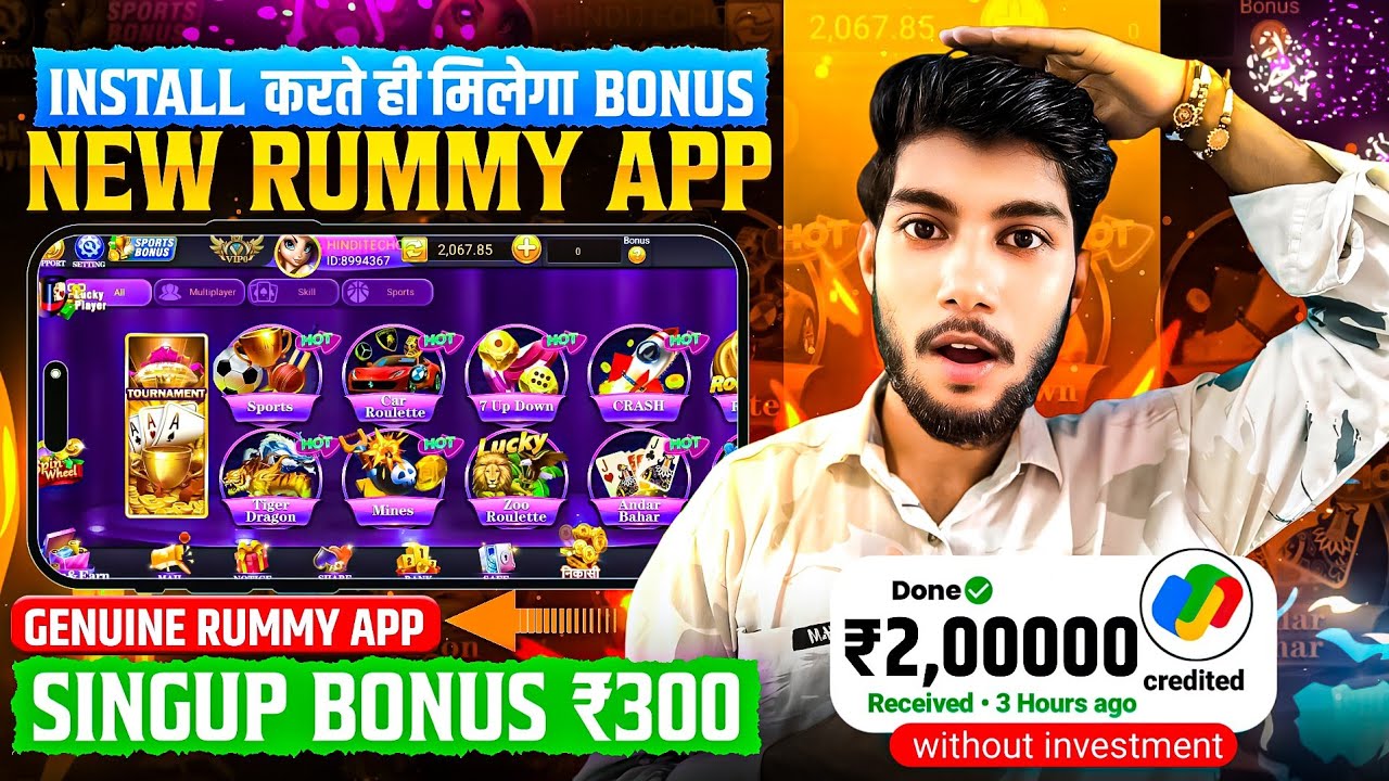 NEW RUMMY APP TODAY | BEST TEEN PATTI EARNING APP | TEEN PATTI REAL CASH GAME | RUMMY