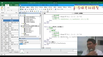09 VBA解法與ENDING