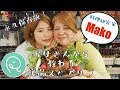 料理研究家の母Makoから習う絶品スペアリブ!【美味しすぎて永久保存版】