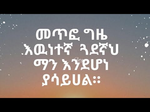 Alem Solomon Is Live Wel Come Every One 