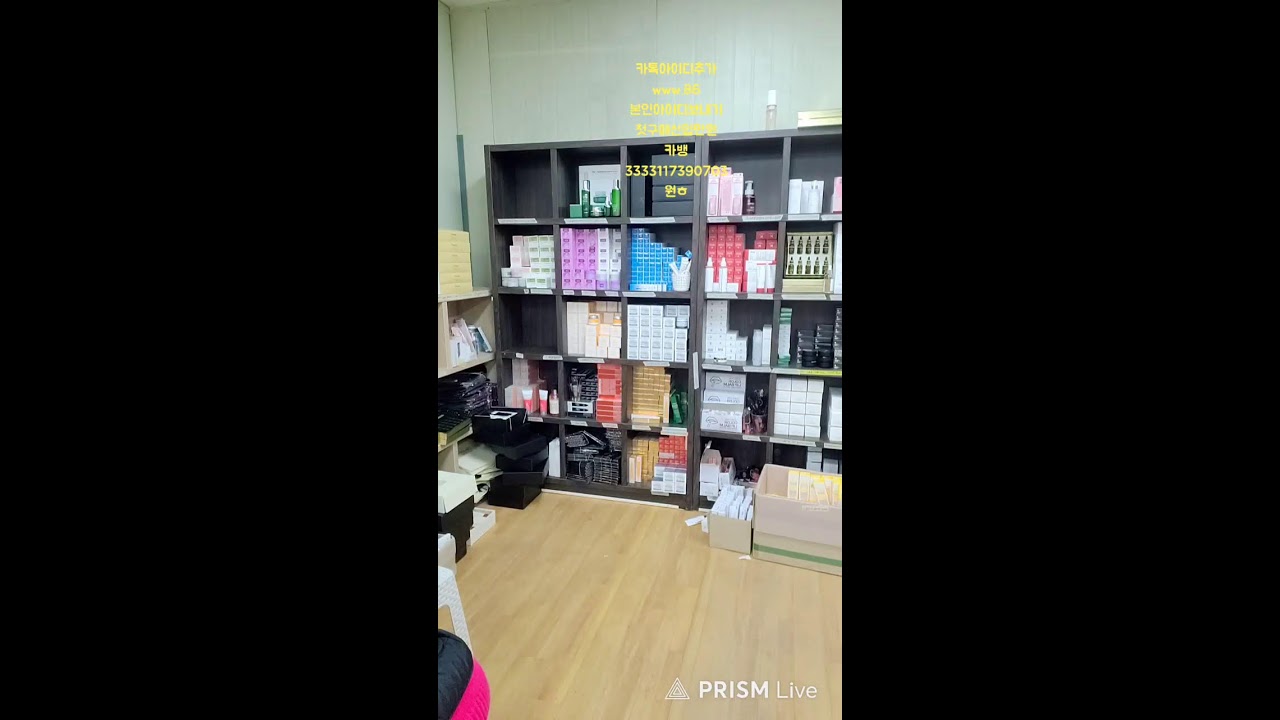 ✨향수.화장품.잡화 다이쏘창고오픈✨