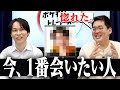 バンビ―とRefuが絶対に呼びたいゲストとは。#ばびれふポケサー 【2024.01.28 配信切り抜き】