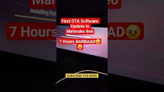Mahindra be6 first ota software update#mahindrabe6 #evcar #carfeatures #electriccar #mahindra