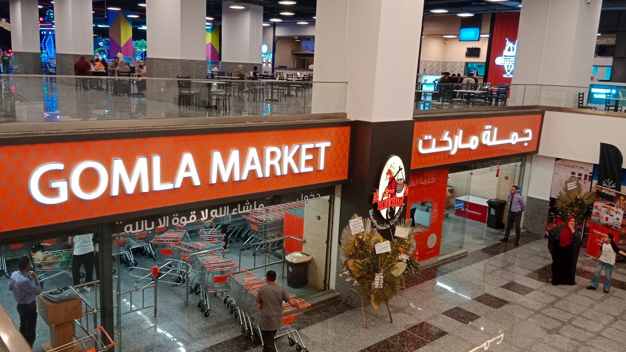 افتتاح سيتي مول وجمله ماركت فرع الزقازيق وافتتاح kids area city mall وسلسه مطاعم