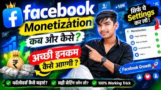 Facebook Profile Se Followers Aur Views Kaise Badhaye | Complete Monetization Settings Guide 2026 🚀