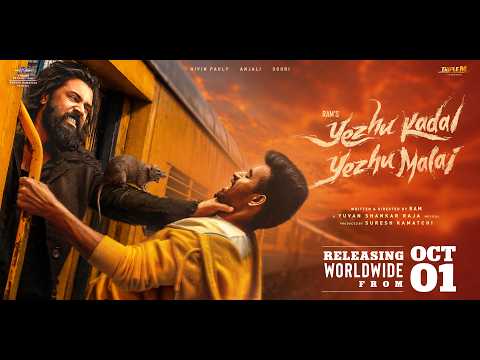ஏழு கடல் ஏழு மலை - Trailer | Nivin Pauly, Anjali, Soori, VHouse Productions, Triple M Productions