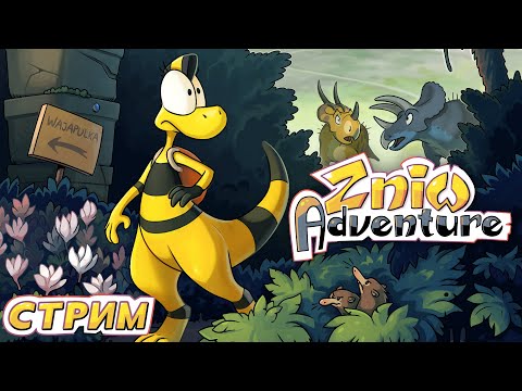 Видео: [стрим] Zniw Adventure #3 - Пропуска! Камушки! Туда-сюда хождения!