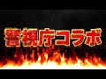 【絶対に許せない】ガンホー、ソシャゲ史上最悪のコラボをしてしまう【パズドラ】