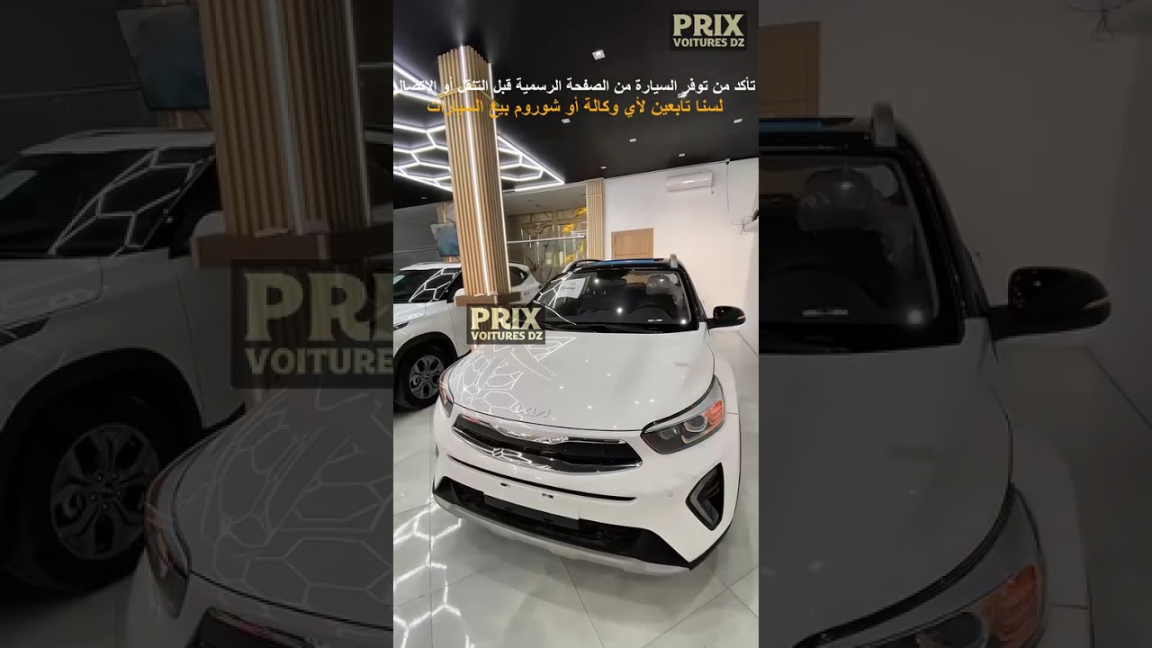 أسعار السيارات الصينية الجديدة عند souheil khellas