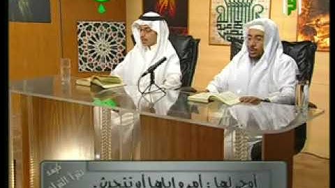 Zilzal Suresi Talimi - Eymen Suveyd Hoca Ve Talebeleri سورة الزلزلة الشيخ  أيمن سويد مع تلاميذه