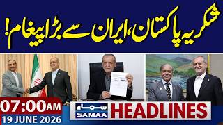 Iran-US Peace Deal | Thank you Pakistan, big message from Iran! | 7 AM News Headlines | SAMAA TV