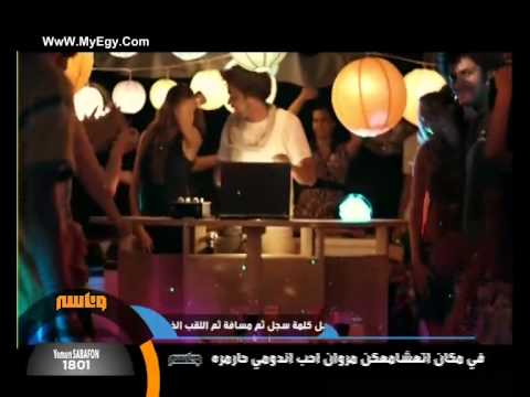 MyEgy CoM Greany Ahla Ma Fe Donya 