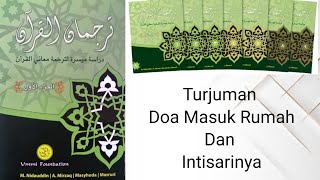 Translation of the Entering Home Prayer and Its Essence (Ummi Method)