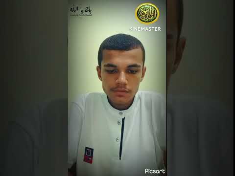 سورة الفاتحة بصوت عمار ياسر عشق تلاوات القرآن الكريم