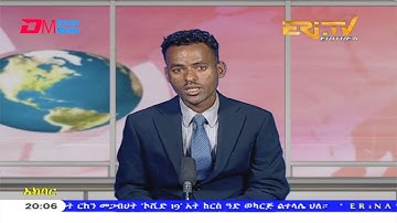 News in Tigre for April 22, 2020 - ERi-TV, Eritrea