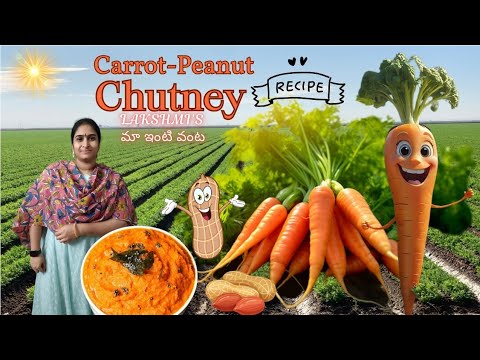 Carrot Peanut Chutney Recipe #recipe #lakshmiprasanna #food #carrot #organic #healthyfood #shorts