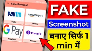 How to Create Fake Payment Screenshot in Just 1 Min. Phonepe ka fake screenshot kaise banaye screenshot 5