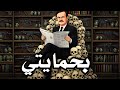 سد أتاتورك 