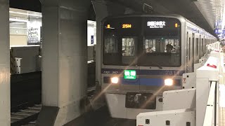 北総7300形京急蒲田発車