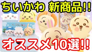 ちいになります。 mqdefault.jpg