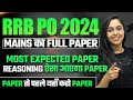 Rrb po mains 2024 reasoning paper  rrb po mains most expected paper reasoning  smriti sethi