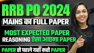 RRB PO Mains 2024 Reasoning Paper | RRB PO Mains Most Expected Paper Reasoning | Smriti Sethi