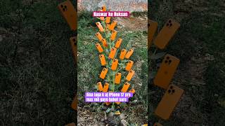 Naswar k nuksan…iPhone 17 pro ma lx #funny #trending #funniestvideo #followme #shortfunny #likes