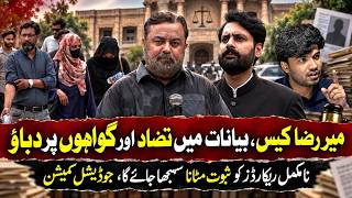 Mir Raza Case | Advocate Jibran Nasir Exposes Police Flaws, Coerced Statements & Missing Records