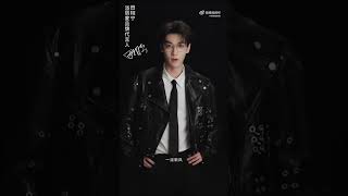 Tian Xuning - PARIM Eyewear Promo｜田栩宁- 派丽蒙品牌代言人