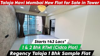 Om Regency Taloja Navi Mumbai | 1 BHK Flat for Sale in Taloja Cidco Plot | Booking Call - 8800678921