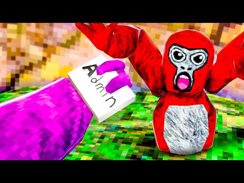 I Got ADMIN POWERS