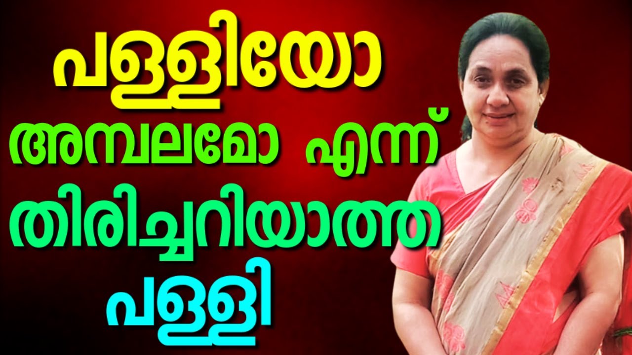അസാധാരണ അനുഭവങ്ങളുടെ ഓർമ്മകളുമായി സിന്ധു വാമൻ || SINDHU VANAM || AROMA TV