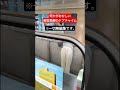 御堂筋線のドアチャイムが故障 鉄道 列車 Train Osaka Metro 大阪メトロ御堂筋線 大阪メトロ ドアチャイム 御堂筋線のドアチャイムが故障 鉄道 列車 Train Osaka Metro 大阪メトロ御堂筋線 大阪メトロ ドアチャイム