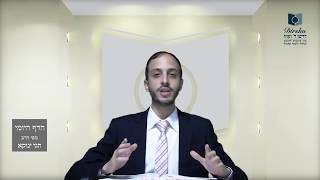 הדף היומי מסכת שבועות דף לו