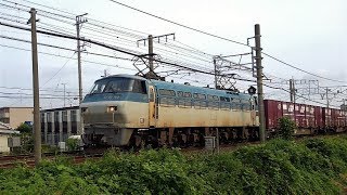 【今日の5094レ】5094レ EF66-105+コキ (2017/07/24)