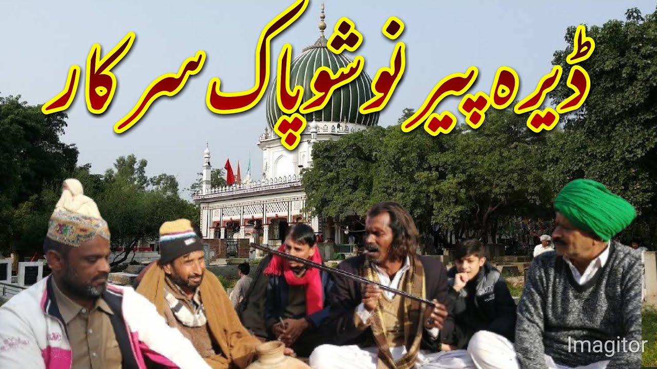 Baba Riaz Ol Baba Riaz •Muzammil Ali •Zafar Iqbal Pappu •Nawaz Newshahi - YouTube