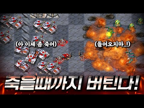 <strong>SOS</strong>!』 황천길 건너기 직전의 팀원들 살리기 대작전