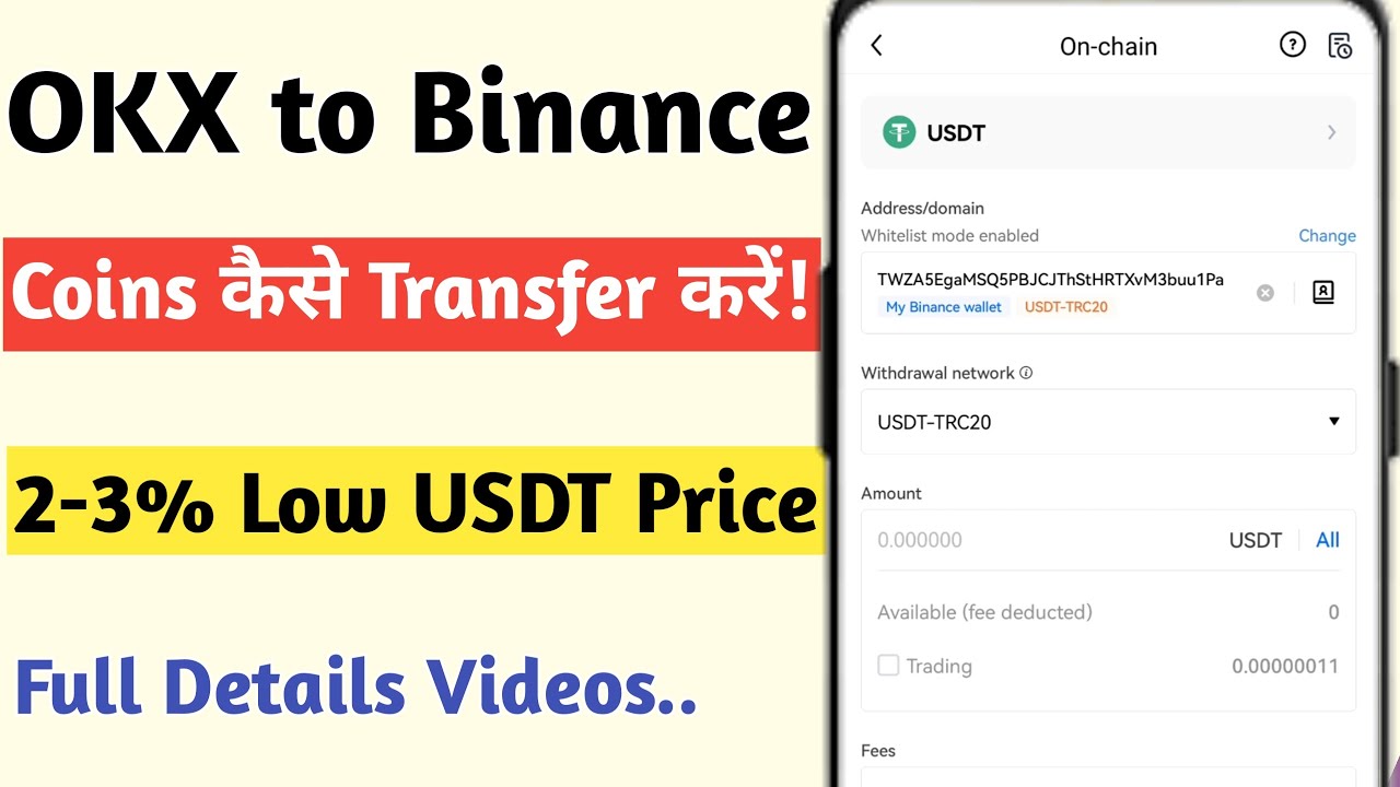 OKX Binance Coins Transfer OKX USDT Transfer Process How To okx-binance-coins-transfer-okx-usdt-transfer-process-how-to