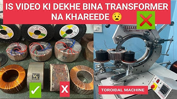 TOROIDAL TRANSFORMER NA BHAREEDE ❌DO NOT SEE THIS VIDEO / MV COLLECTION
