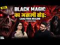 Lama Fera Healing, Black Magic, Possession & Negative Energy | Jyotsana Singh Reveals Truth | EP-234