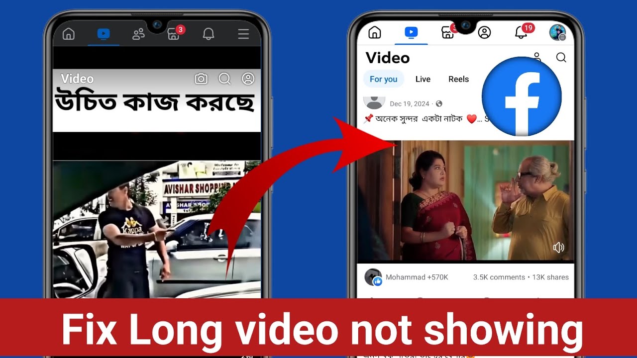 How To Fix Facebook long Videos not Showing Problem (update 2025 ...