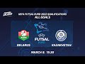 ALLGOALS | BELARUS - KAZAKHSTAN | MARCH 8 | 19.30