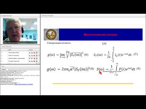 Анализ и моделирование