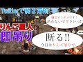 【人狼殺】Twitterで話題のりんご星人に遭遇!意地悪してみた!【ハンター視点】