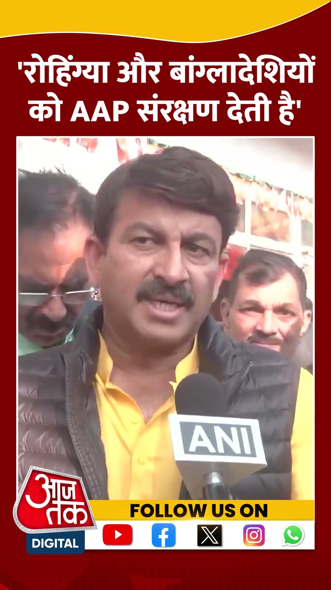 AAP Rohingya और बांग्लादेशियों को संरक्षण देती है: Manoj Tiwari #saifalikhan #saifalikhanattack #aap