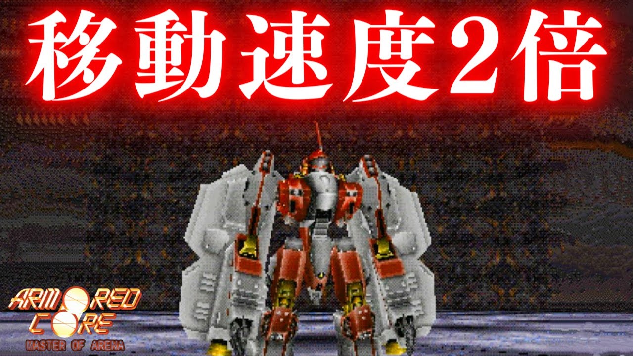 ACMoA] I tried playing 