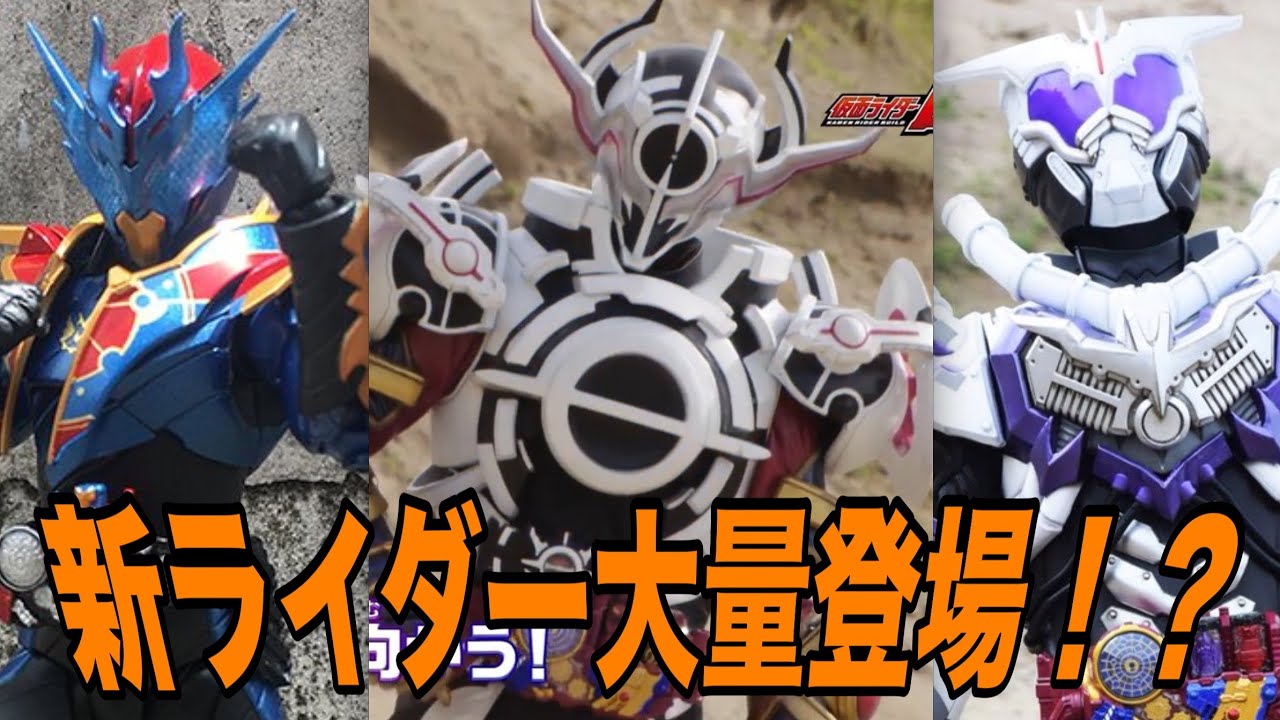 最新話ネタバレ 新ライダーが大量に登場 37話ストーリー詰め込み過ぎ説ww グレートクローズ エボル ブラックホールフォーム マッドローグ D男さんのブログで奴が登場 Youtube